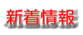 �V�����